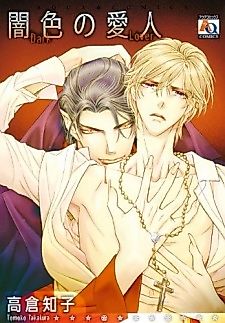 Cover image for the manga called Yami Iro no Aijin