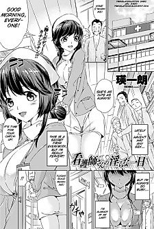 Cover image for the manga called Kankouji-san no Midaranai Hibi