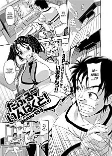 Cover image for the manga called Double♥Impact!