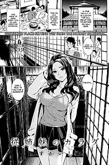 Cover image for the manga called My Cousin's Body