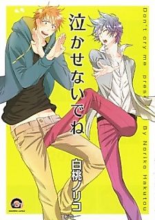 Cover image for the manga called Don't Cry Me