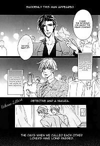 Cover image for the manga called Unknown Letters