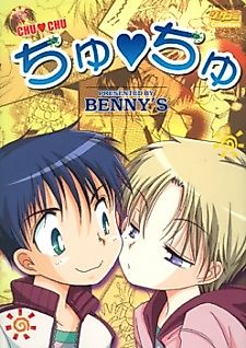 Cover image for the manga called Kiss♥Kiss