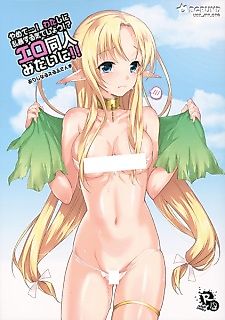 Cover image for the manga called Stop...! You Intend to Rape Me, Right!? Just Like in an Ero-Doujin!!