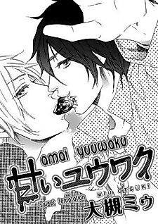 Cover image for the manga called Sweet Temptation