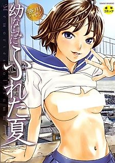 Cover image for the manga called Haru no Natsu