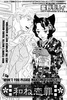 Cover image for the manga called Peaceful Love Crime