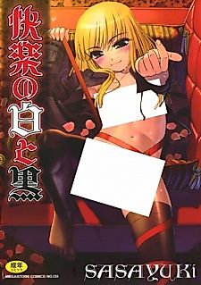 Cover image for the manga called A Certain Family's Story