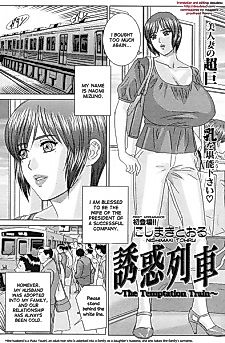 Cover image for the manga called Yuuwaku Ressha: The Temptation Train