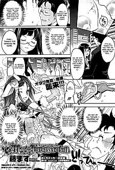 Cover image for the manga called Magic Interpretation