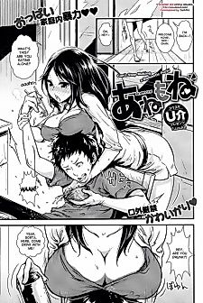 Cover image for the manga called Anemone (Yuusuke)