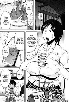 Cover image for the manga called A Single Woman's Dejection