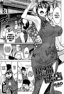 Cover image for the manga called Panda Restaurant