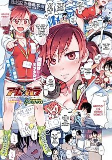 Cover image for the manga called Academy Harassment