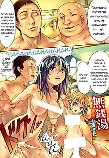 Cover image for the manga called Musentou