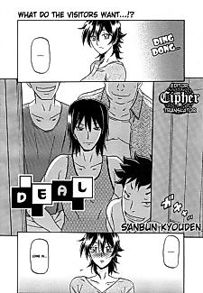 Cover image for the manga called Deal...