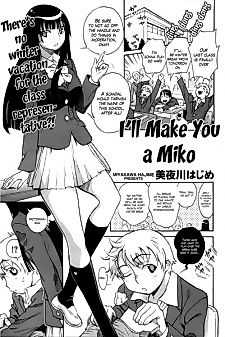 Cover image for the manga called I'll Make You a Miko