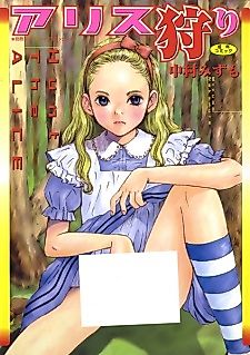 Cover image for the manga called Hunt the Alice