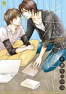 Cover image for the manga called Katakoi Diary