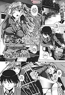 Cover image for the manga called A Madder Red Childhood Friend