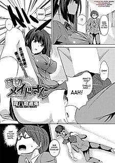 Cover image for the manga called Reserved Maid