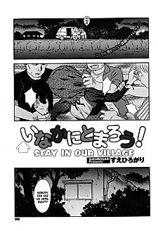 Cover image for the manga called Stay in Our Village!