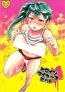 Cover image for the manga called Heroine Tigers Pit