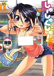 Cover image for the manga called Doutei to Youjo de Douyoutte Dou yo