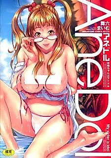 Cover image for the manga called Anniversary of the Graduation