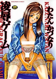 Cover image for the manga called Marimo and Matthew