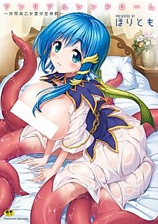 Cover image for the manga called Imouto wa Scylla-kko: Shiawase no Shamran