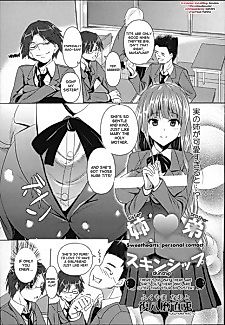 Cover image for the manga called Sister Brother Skinship