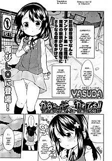 Cover image for the manga called Kana-chan Is Haunted!!
