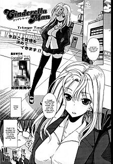 Cover image for the manga called Cinderella Man