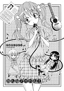 Cover image for the manga called All Idols!