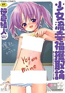 Cover image for the manga called After School