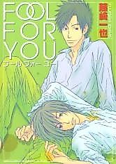 Cover image for the manga called I Need the Sun