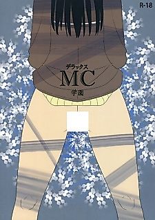 Cover image for the manga called Deluxe MC Gakuen