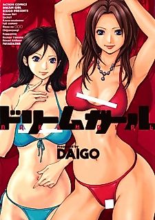 Cover image for the manga called Dream Girl (Daigo)