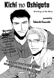 Cover image for the manga called Working at the Base
