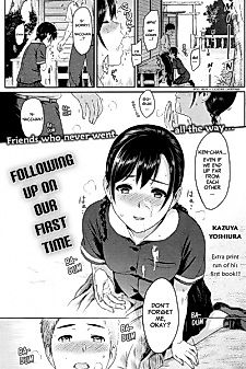 Cover image for the manga called Following Up on Our First Time