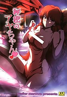 Cover image for the manga called Himitsu no Aya-chan