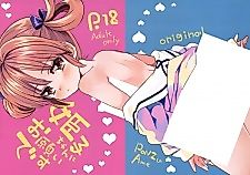 Cover image for the manga called Himeko-chan ni Onegai desu