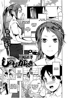 Cover image for the manga called Hidden Foe