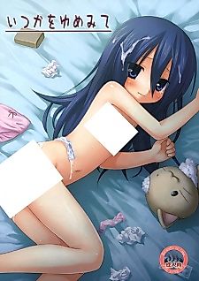 Cover image for the manga called Dreaming of Someday