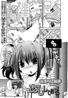 Cover image for the manga called I'll Do You with My Feet