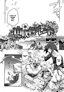 Cover image for the manga called Bright Yellow Blend