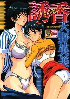 Cover image for the manga called Conviction