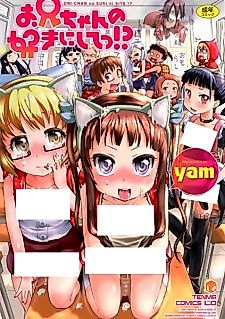 Cover image for the manga called How to Make a Naughty Red Riding Hood