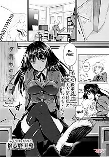 Cover image for the manga called Evening Temptation